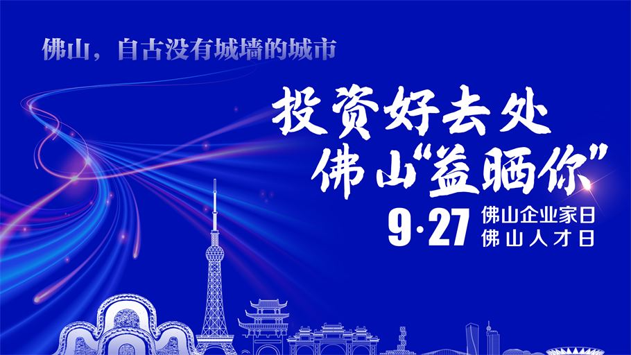 投资好去处（横版）.jpg