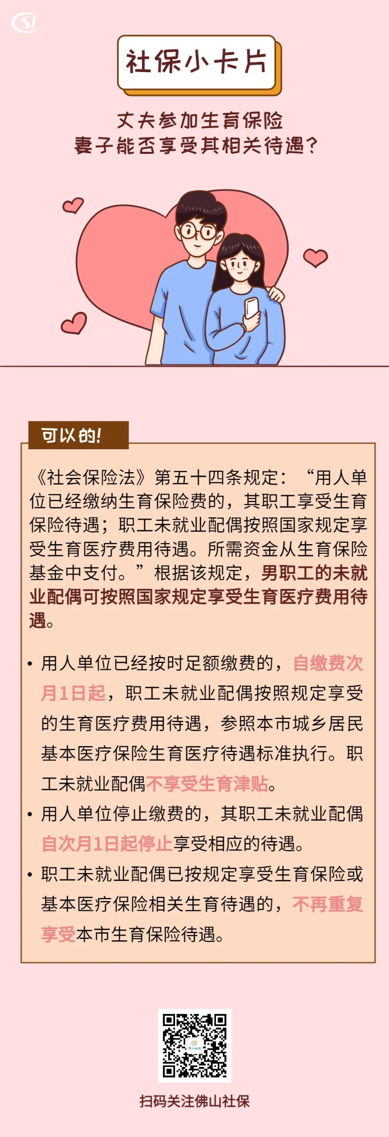 微信图片_20221107153339.jpg
