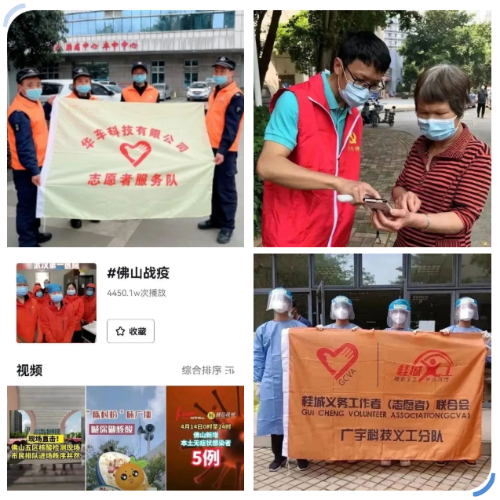 已编辑图片