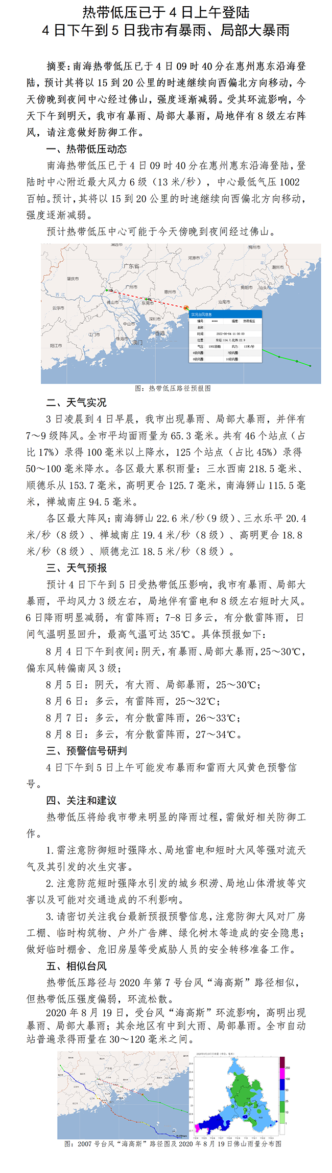 f79bb84eceb46251668685add7f4c48.png