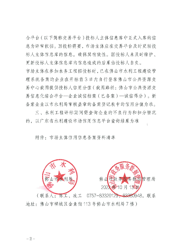 1_页面_2.jpg