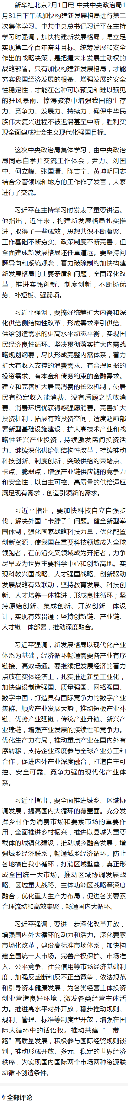 QQ截图20230202155803.png