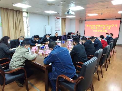 传达学习市纪委十三届三次全会精神会议现场.jpg