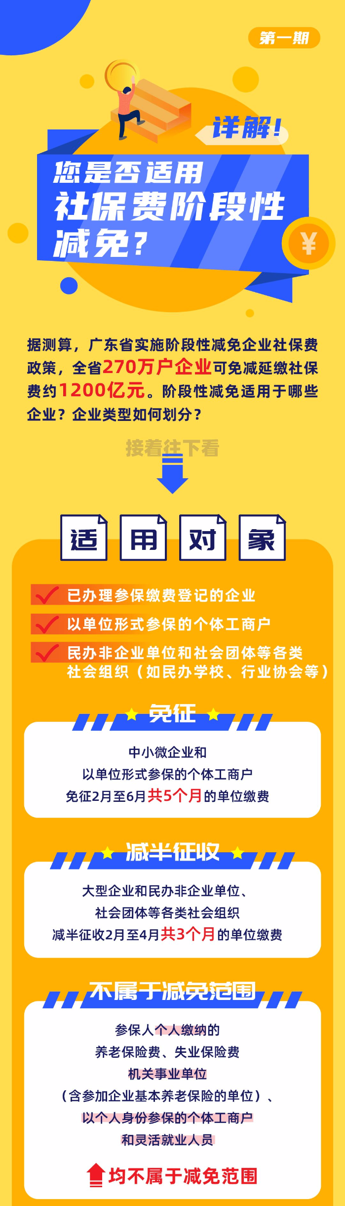 微信图片1.jpg