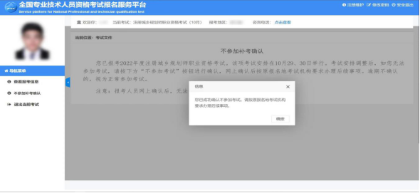 转存图片