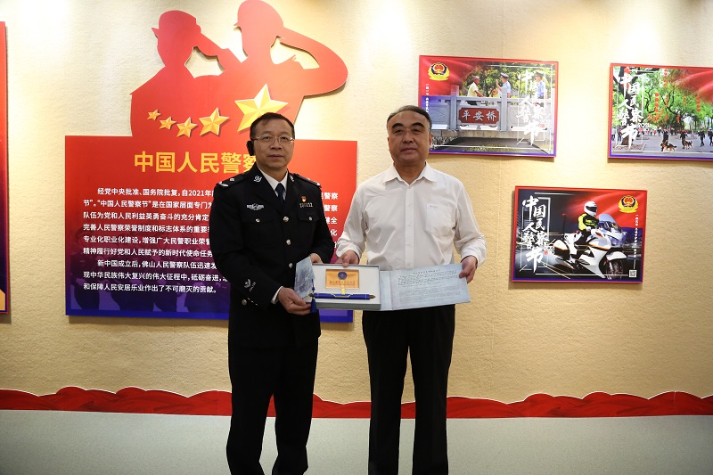 市局党委委员、政治处主任代表警史馆交流礼物.jpg