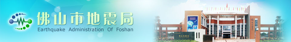 365怎么查看投注记录_365bet娱乐注册_365bet不能注册地震局