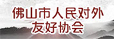 365怎么查看投注记录_365bet娱乐注册_365bet不能注册人民对外友好协会
