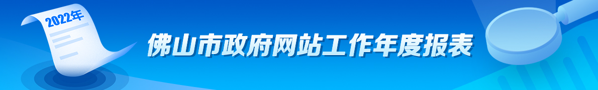 365怎么查看投注记录_365bet娱乐注册_365bet不能注册政府网站年度工作报表