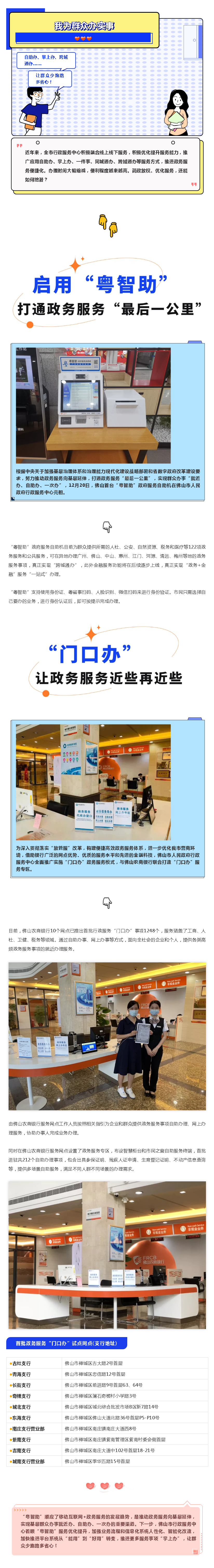 _看图王(1).png