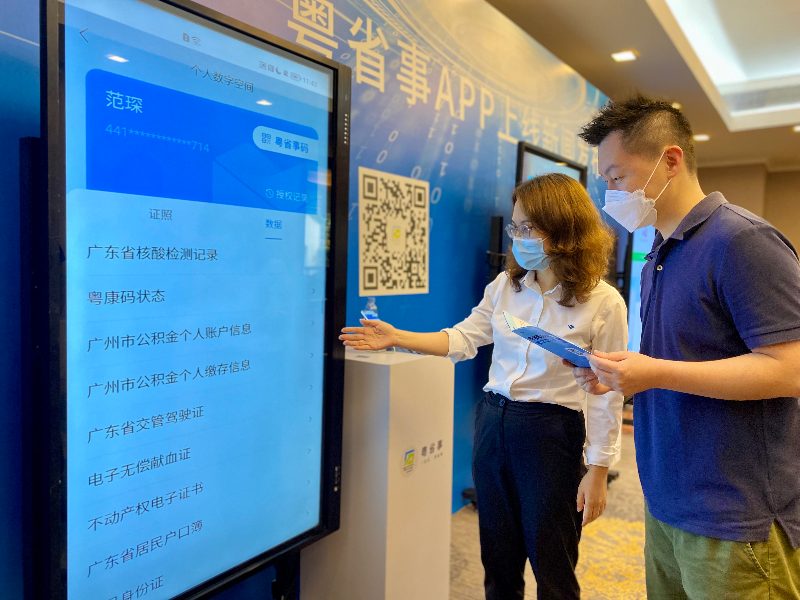 个人数字空间2.jpg