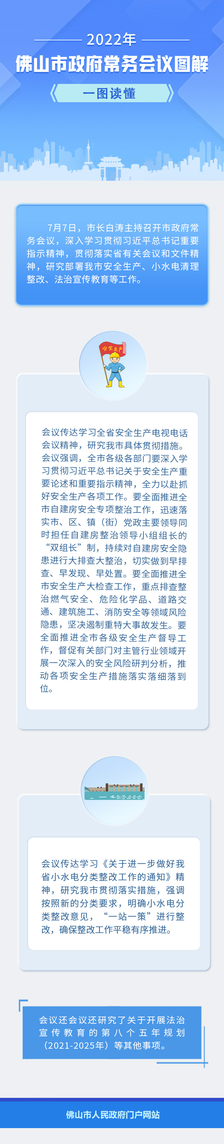 7.7_副本.jpg