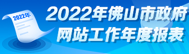 2022365怎么查看投注记录_365bet娱乐注册_365bet不能注册政府网站年度工作报表