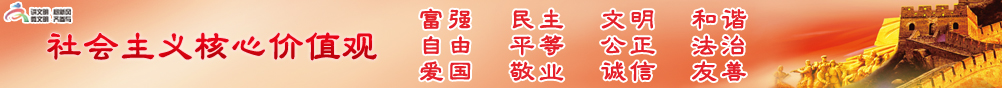 创文